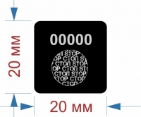 Пломба-наклейка Гарант 20х20 чёрная
